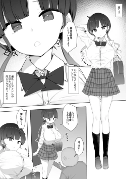 Page 30 of Kurasu no Joshi ga Sei Shori Tōban de Omanko Tsukawasetekureru Node fu Tōkō ga Naorimashita