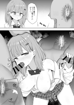 Page 7 of Kurasu no Joshi ga Sei Shori Tōban de Omanko Tsukawasetekureru Node fu Tōkō ga Naorimashita