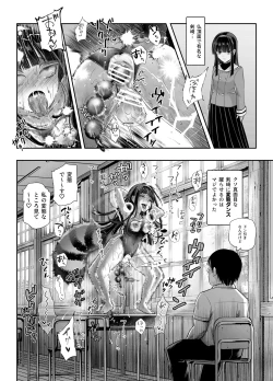 Page 19 of Bakete yo!! Ponko chan!! Ex kinjo no Bake da Nuki no o nēchan no Yowami o Nigitte Fyigyua Toka Soshagekyara Toka Sukina ko Toka ni Henshinshitemor tte Sonomama Etchishimakutchau Hanashi!!