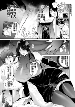 Page 14 of Fortune Telling