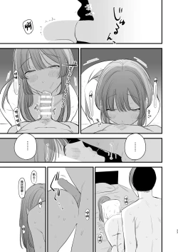 Page 34 of Hatsukoi wa Nigai Seishun no Aji | 初恋是苦涩青春味