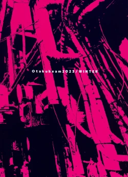 Page 38 of Marika Swing Me Around 1