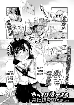 Page 1 of Yukkuri Medeyou Puni Hoppe | For The Love Of Puffy Cheeks