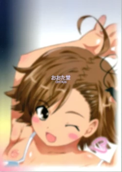 Page 3 of Aru Aru! Jamming Network | 果然没错！网络不通