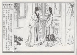 Page 68 of 碧玉楼 一 京城访名师