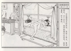 Page 25 of 碧玉楼 二 回乡露锋芒