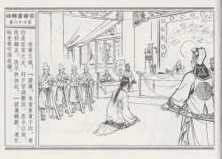 Page 30 of 碧玉楼 二 回乡露锋芒