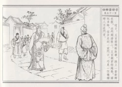 Page 55 of 碧玉楼 二 回乡露锋芒