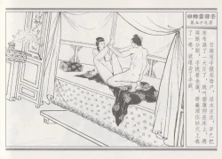 Page 63 of 碧玉楼 二 回乡露锋芒