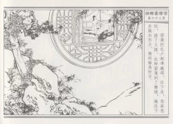 Page 67 of 碧玉楼 二 回乡露锋芒