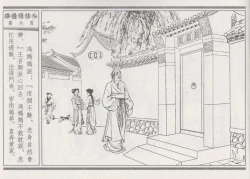 Page 10 of 碧玉楼 三 路遇俏佳人