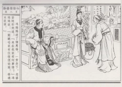 Page 12 of 碧玉楼 三 路遇俏佳人