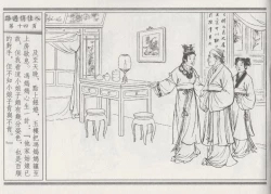 Page 18 of 碧玉楼 三 路遇俏佳人