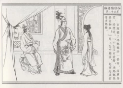 Page 29 of 碧玉楼 三 路遇俏佳人