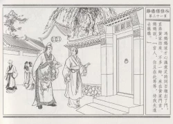 Page 35 of 碧玉楼 三 路遇俏佳人