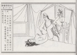 Page 42 of 碧玉楼 三 路遇俏佳人