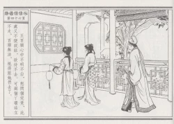 Page 50 of 碧玉楼 三 路遇俏佳人