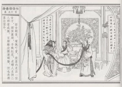 Page 54 of 碧玉楼 三 路遇俏佳人