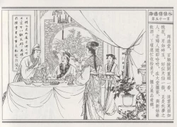 Page 55 of 碧玉楼 三 路遇俏佳人