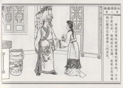 Page 5 of 碧玉楼 三 路遇俏佳人