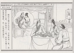 Page 78 of 碧玉楼 三 路遇俏佳人