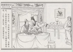 Page 80 of 碧玉楼 三 路遇俏佳人