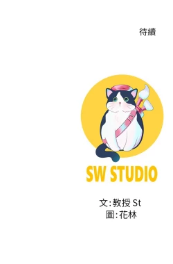 Page 135 of 后宫之王 | 後宮之王 1-7