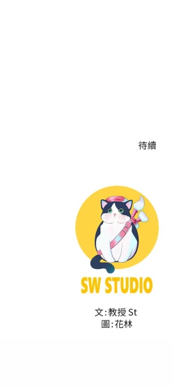 Page 23 of 后宫之王 | 後宮之王 1-7