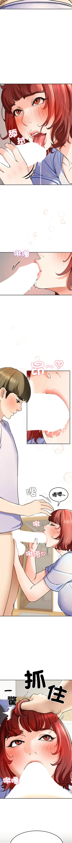 Page 53 of 后宫之王 | 後宮之王 1-7