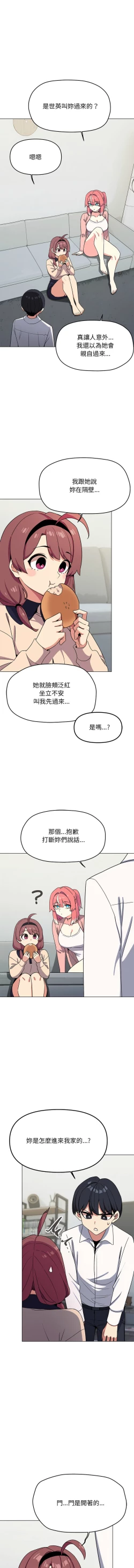 Page 69 of 缺德邻居难相处 | 缺德鄰居難相處 | 缺德鄰居麥相害 | 缺德邻居麦相害 1-6