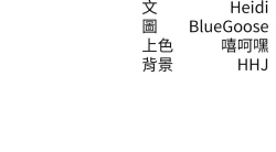 Page 81 of 税金女友 | 稅金女友  1-12