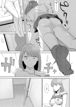 Page 17 of Dokidoki no Shurui