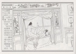 Page 22 of 碧玉楼 四 买妾见循环