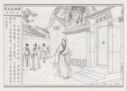 Page 44 of 碧玉楼 四 买妾见循环