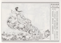 Page 49 of 碧玉楼 四 买妾见循环