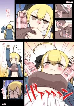 Page 14 of Kumichii no Chikunie Nikki