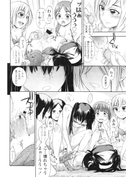 Page 101 of COMIC LO 2010-09 Vol. 78