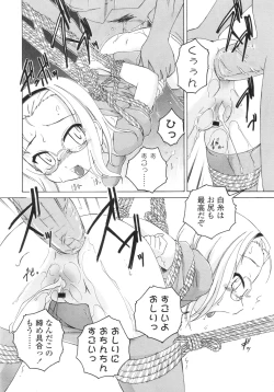 Page 153 of COMIC LO 2010-09 Vol. 78