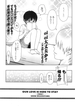 Page 15 of COMIC LO 2010-09 Vol. 78