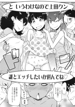 Page 175 of COMIC LO 2010-09 Vol. 78