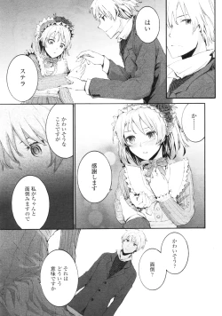 Page 190 of COMIC LO 2010-09 Vol. 78