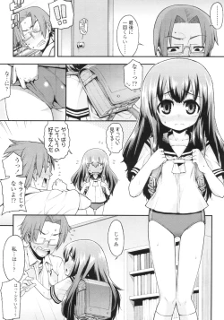 Page 217 of COMIC LO 2010-09 Vol. 78