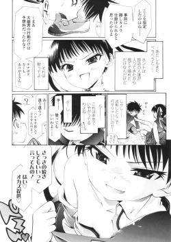 Page 239 of COMIC LO 2010-09 Vol. 78