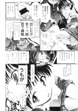 Page 241 of COMIC LO 2010-09 Vol. 78