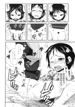 Page 263 of COMIC LO 2010-09 Vol. 78