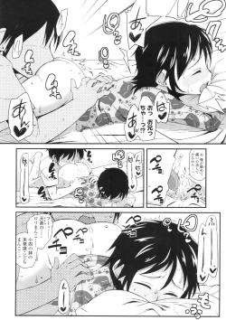 Page 267 of COMIC LO 2010-09 Vol. 78