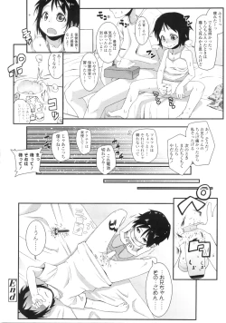 Page 279 of COMIC LO 2010-09 Vol. 78