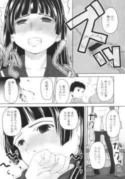 Page 294 of COMIC LO 2010-09 Vol. 78