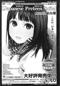 Page 30 of COMIC LO 2010-09 Vol. 78