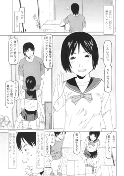 Page 314 of COMIC LO 2010-09 Vol. 78